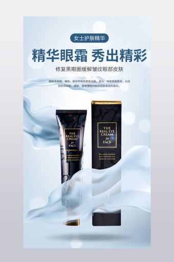 礼盒套装图片-礼盒套装素材-礼盒套装海报