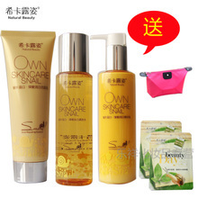 【希卡露姿套装】最新最全希卡露姿套装 产品参考信息